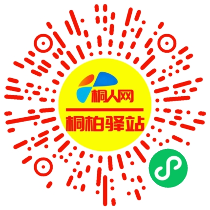 微信小程序