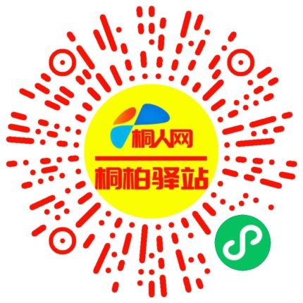 微信小程序