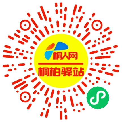 微信小程序