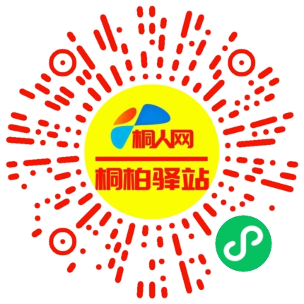 微信小程序
