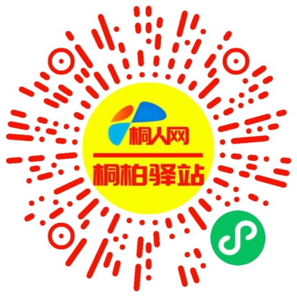微信小程序