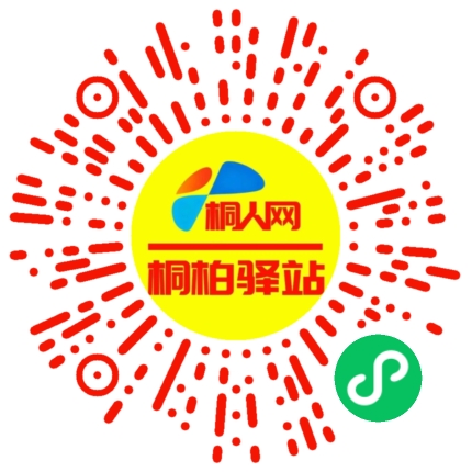 微信小程序