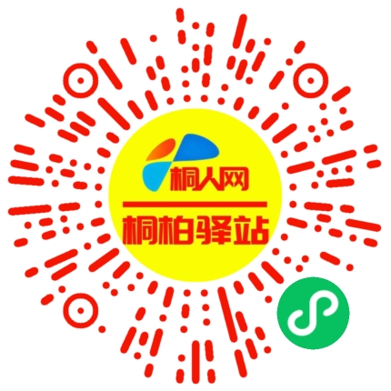 微信小程序