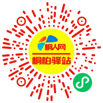 微信小程序
