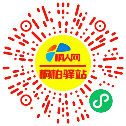 微信小程序