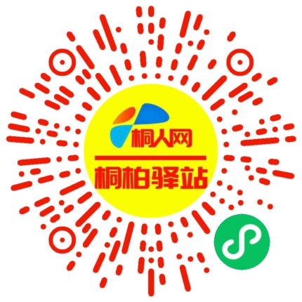 微信小程序
