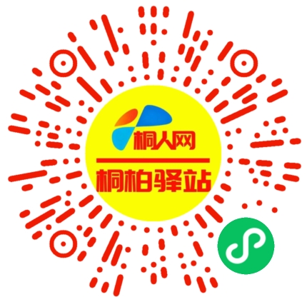 微信小程序