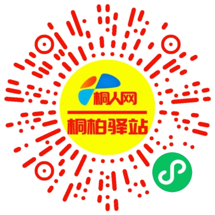 微信小程序