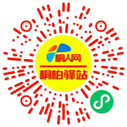 微信小程序