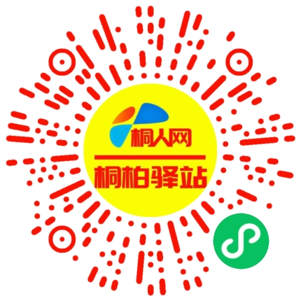 微信小程序