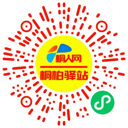 微信小程序