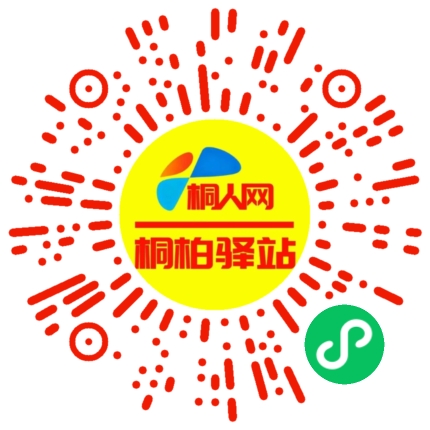 微信小程序