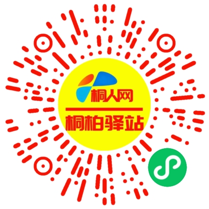 微信小程序