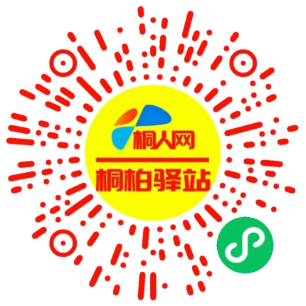 微信小程序