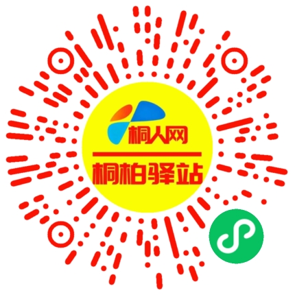 微信小程序