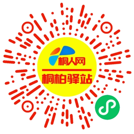 微信小程序
