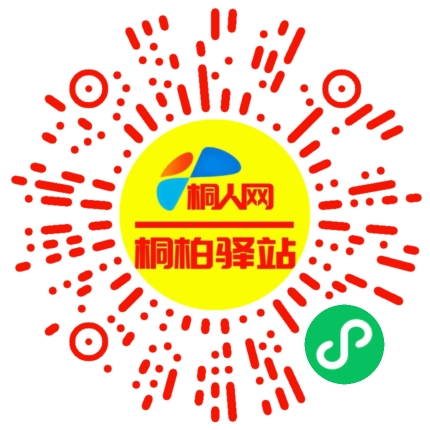 微信小程序