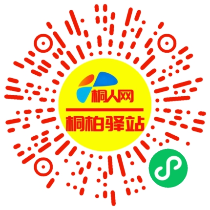 微信小程序