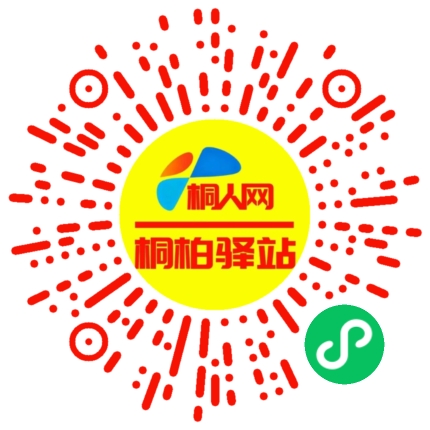 微信小程序