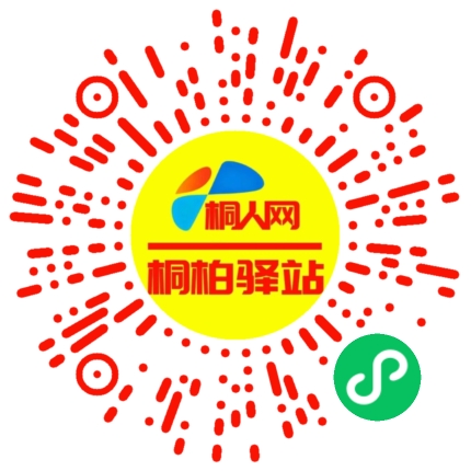 微信小程序