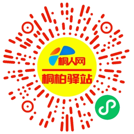 微信小程序