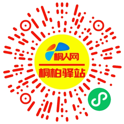 微信小程序
