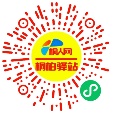 微信小程序
