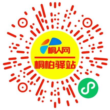 微信小程序