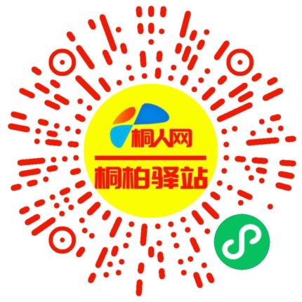微信小程序