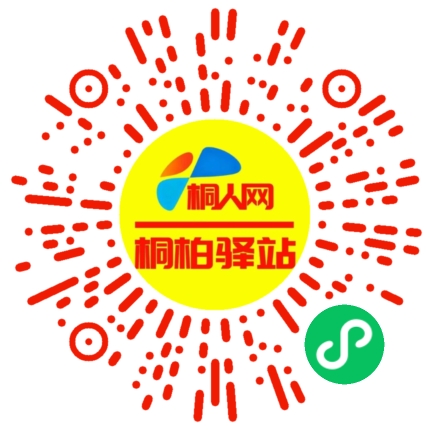 微信小程序