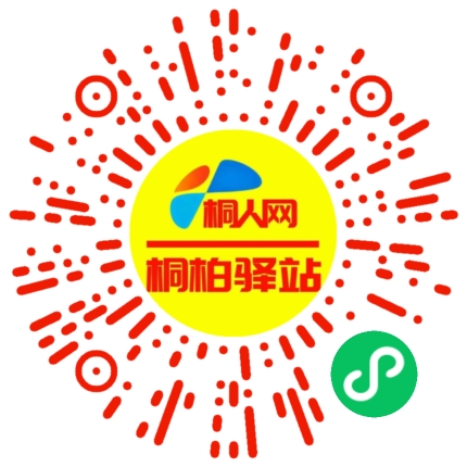 微信小程序