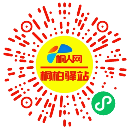 微信小程序