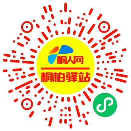 微信小程序