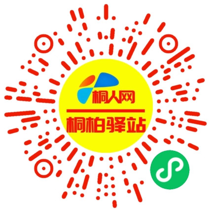 微信小程序