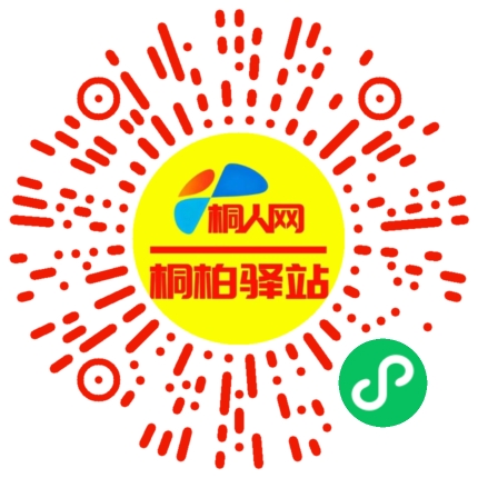 微信小程序
