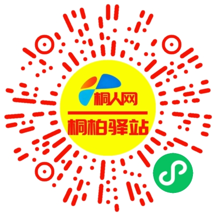 微信小程序