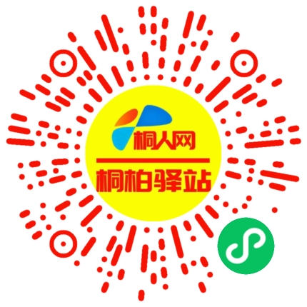 微信小程序