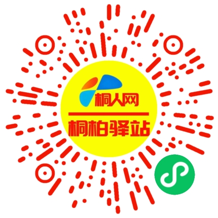 微信小程序