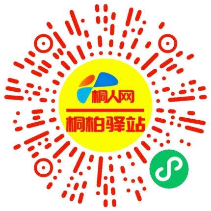微信小程序