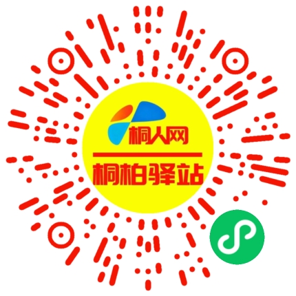 微信小程序