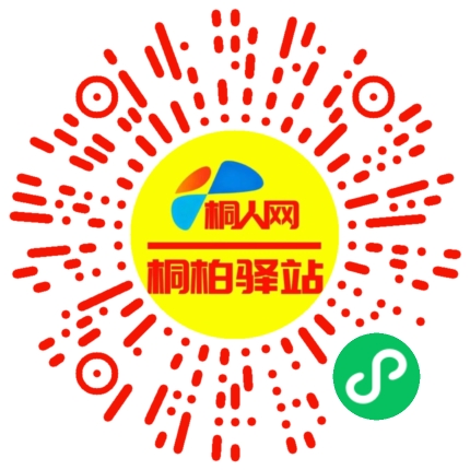 微信小程序