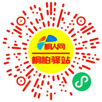 微信小程序
