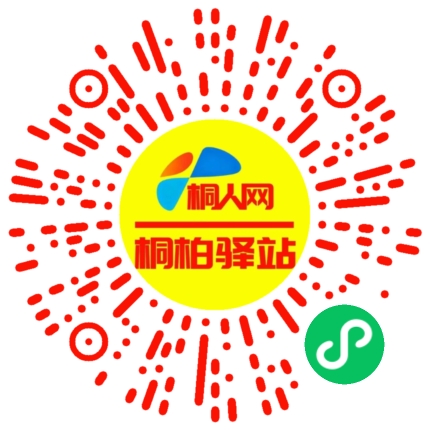 微信小程序