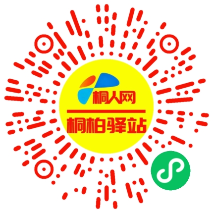 微信小程序