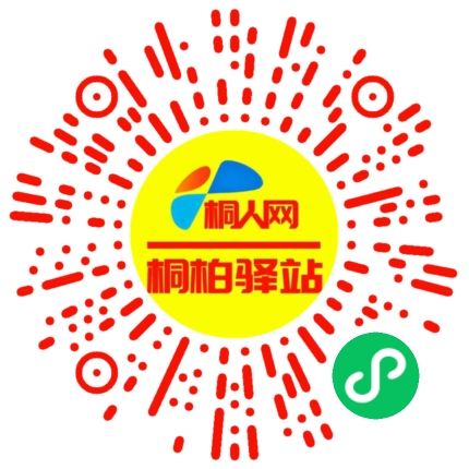 微信小程序