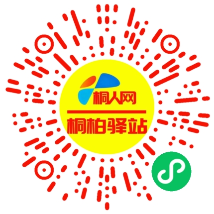 微信小程序