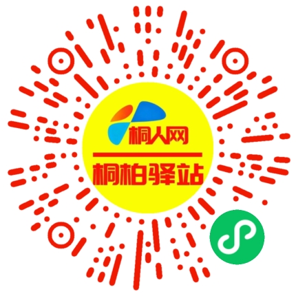 微信小程序