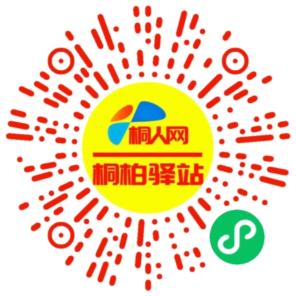 微信小程序