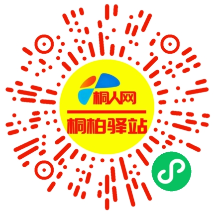 微信小程序