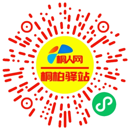 微信小程序